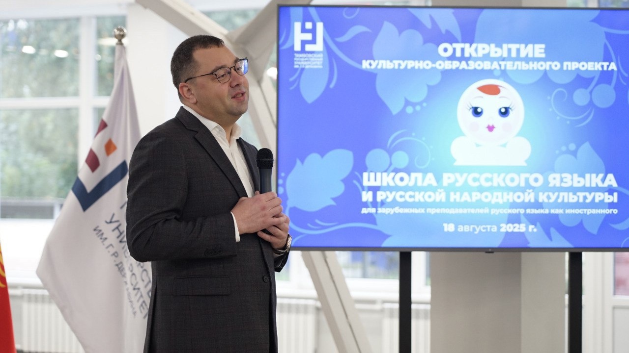 Ректор ТГУ