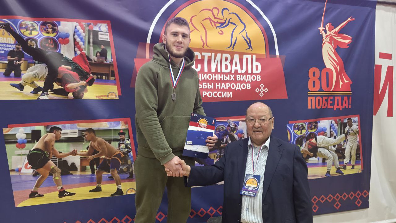 В Москве состоялся XVII Фестиваль традиционных видов борьбы народов России