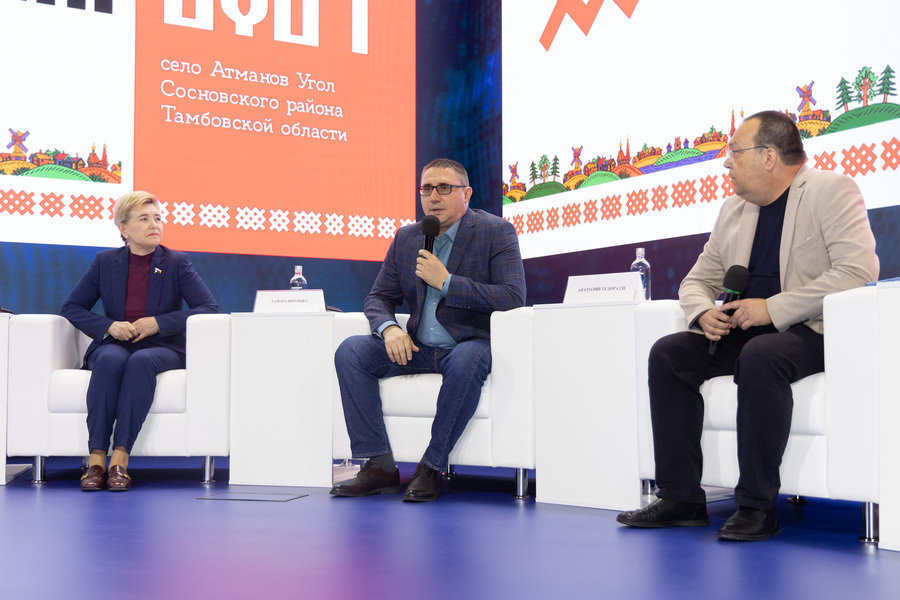 Атмановские кулачки представлены на социальной платформе Фонда Росконгресс
